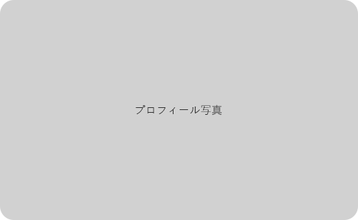 院長 三浦由雄