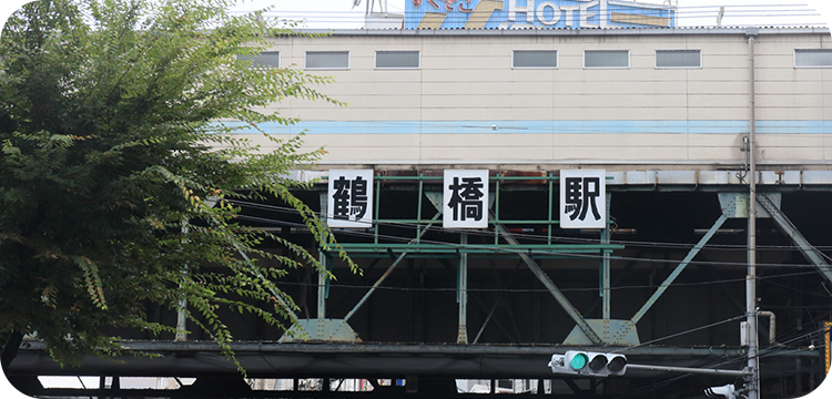 鶴橋駅徒歩2分、商業施設内の医療モール