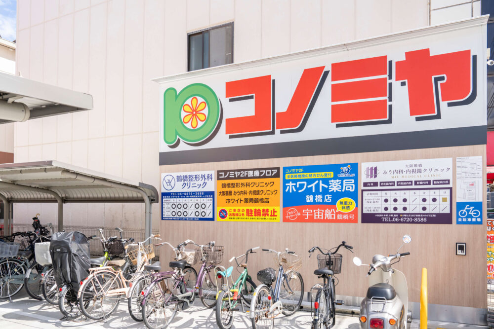 自転車でご来院の方