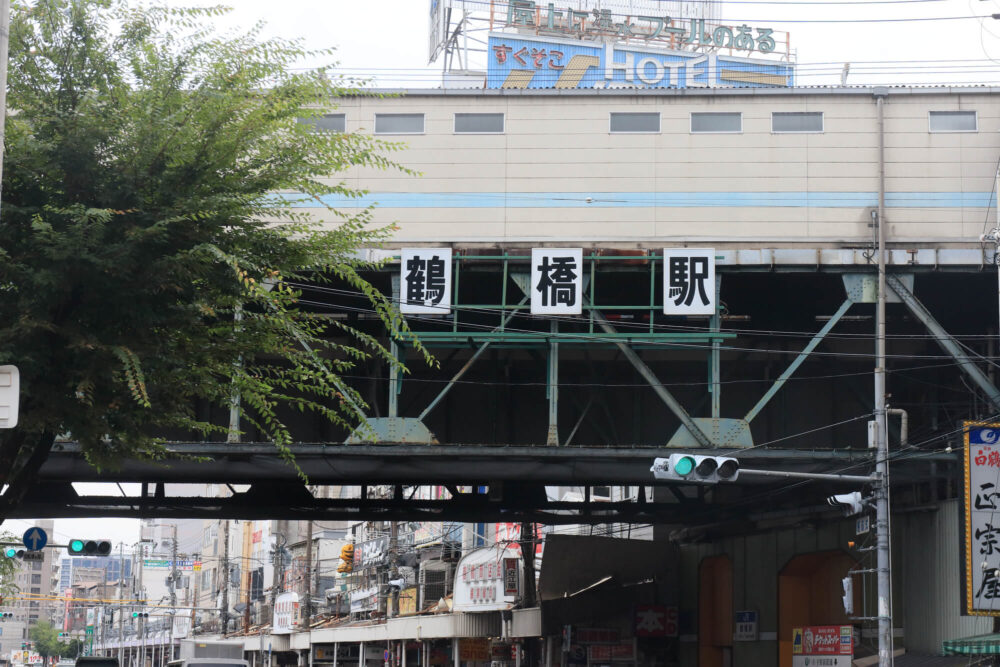 電車でご来院の方